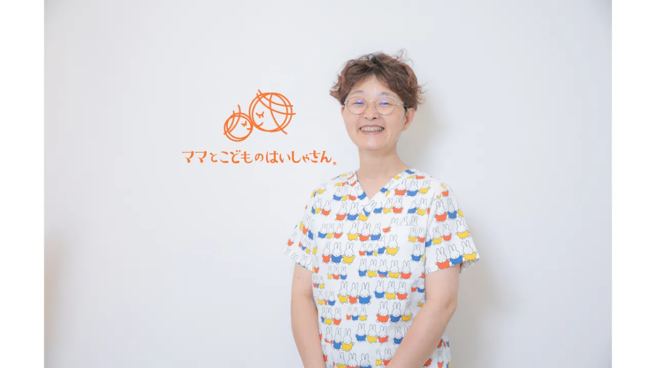 明るいスタッフが笑顔でお出迎え